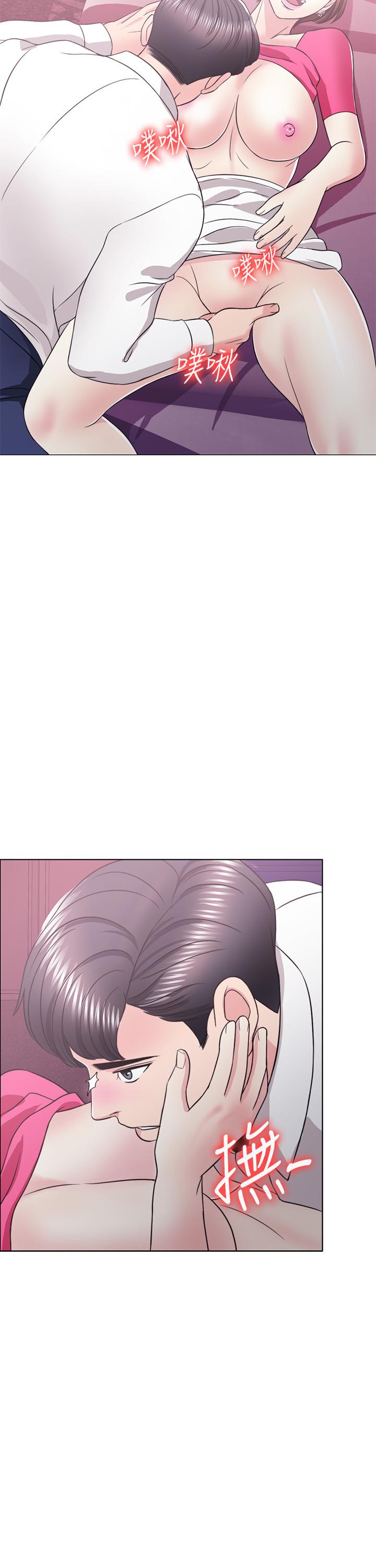 《濕身游泳課》漫画 第18話-女友的墮落