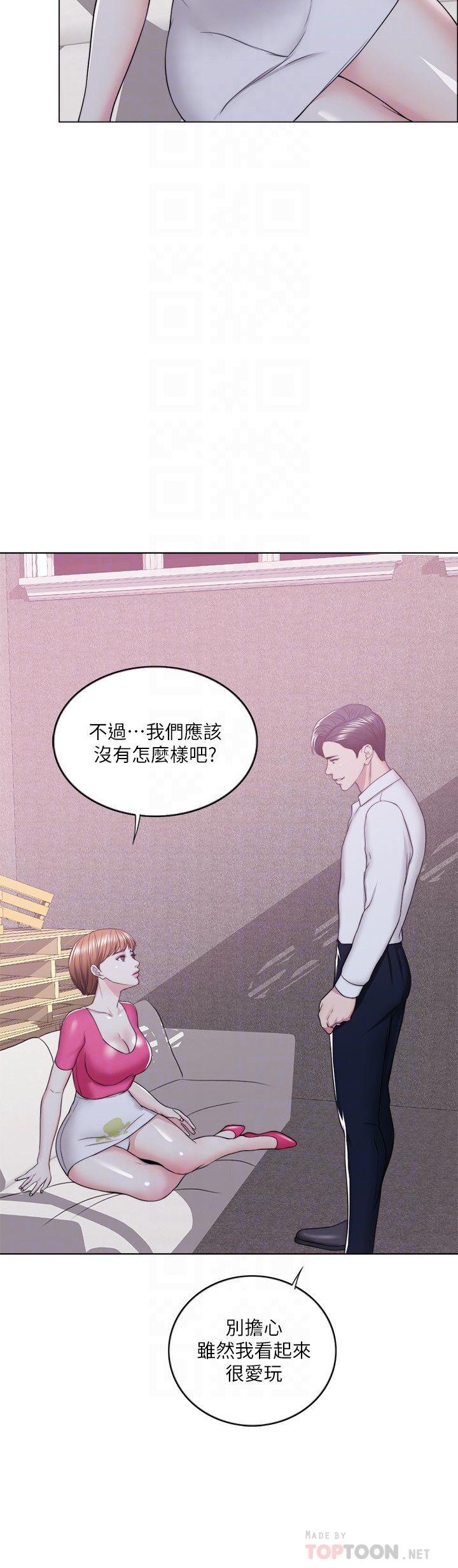 《濕身游泳課》漫画 第19話-我昨晚該不會跟他...