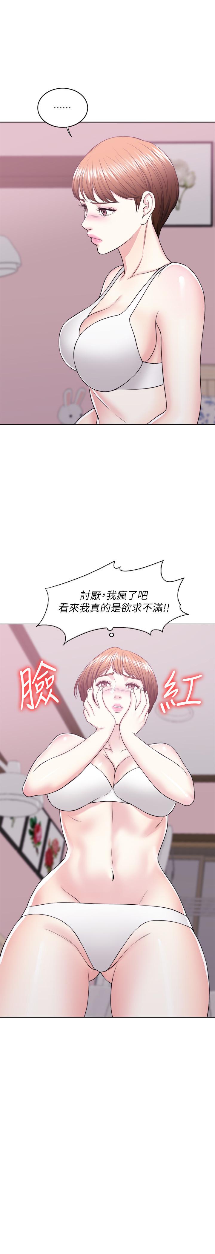 《濕身游泳課》漫画 第19話-我昨晚該不會跟他...