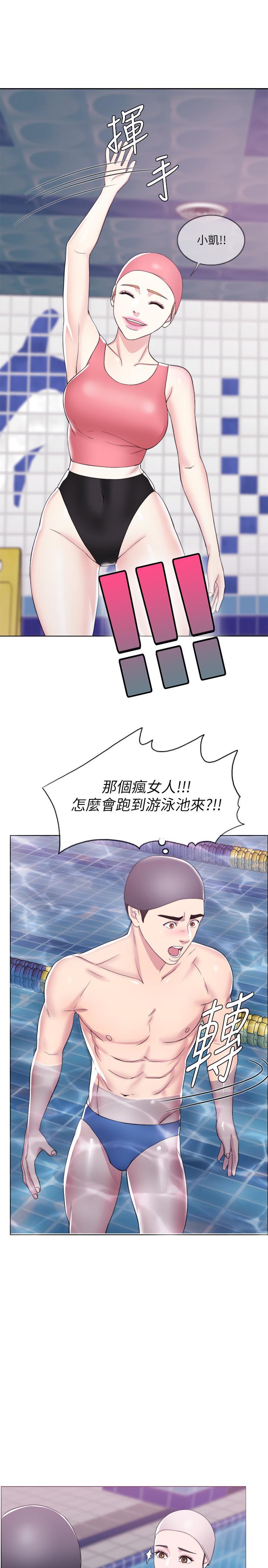 《濕身游泳課》漫画 第19話-我昨晚該不會跟他...