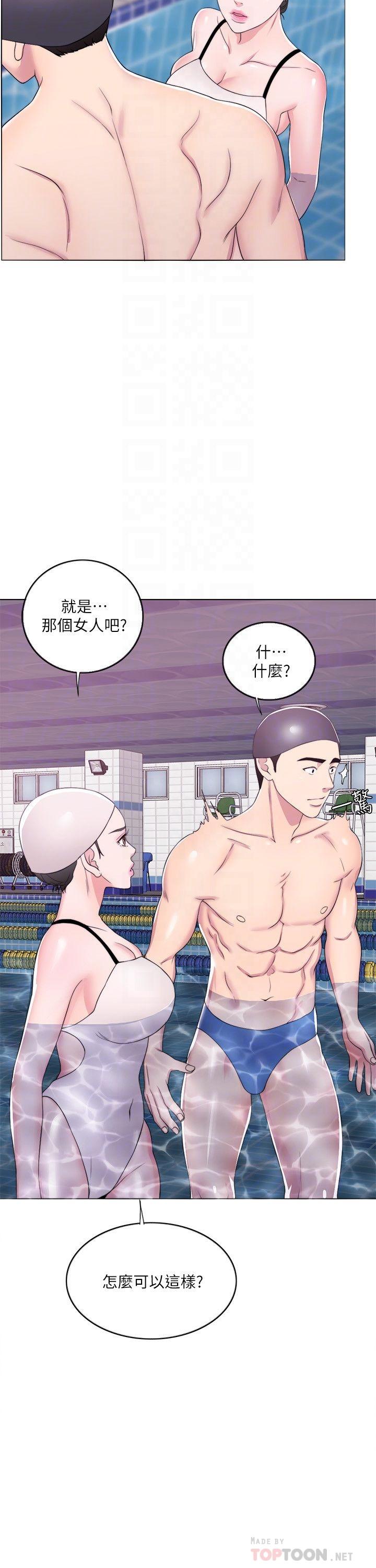 《濕身游泳課》漫画 第19話-我昨晚該不會跟他...