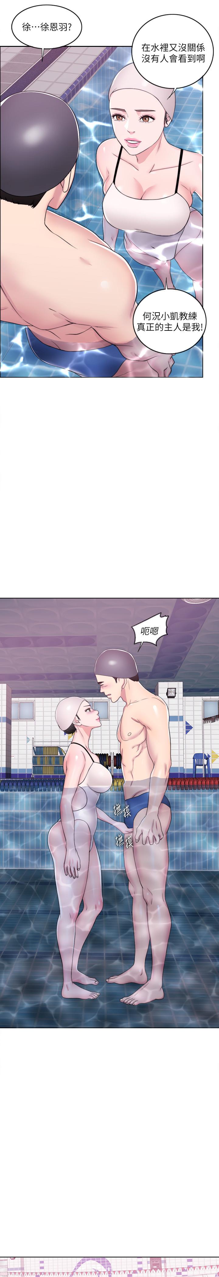《濕身游泳課》漫画 第19話-我昨晚該不會跟他...