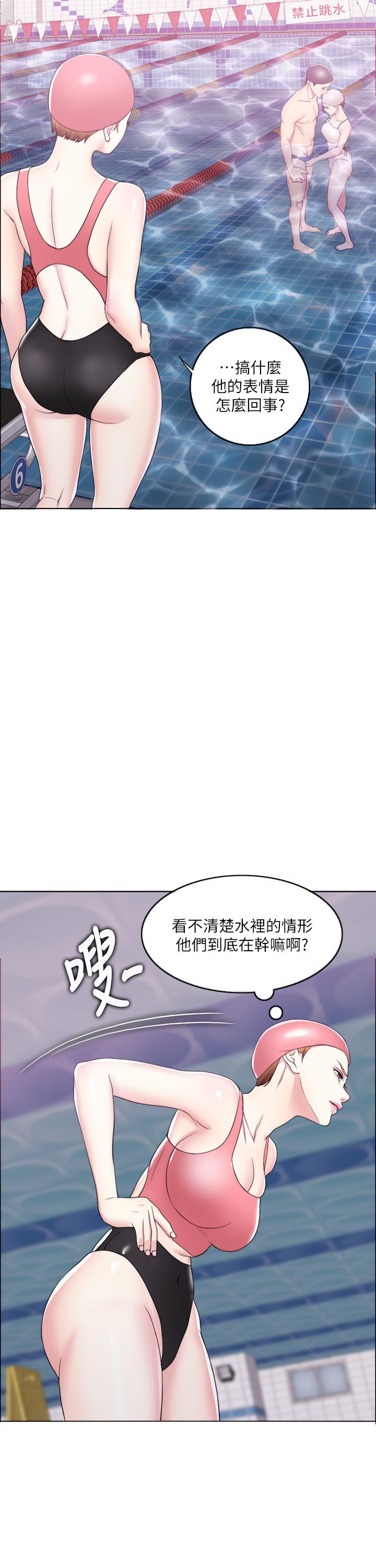 《濕身游泳課》漫画 第19話-我昨晚該不會跟他...