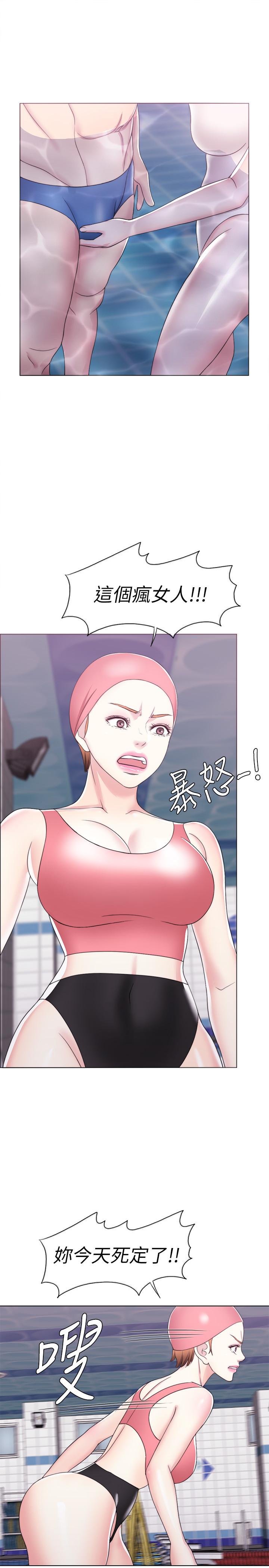 《濕身游泳課》漫画 第19話-我昨晚該不會跟他...