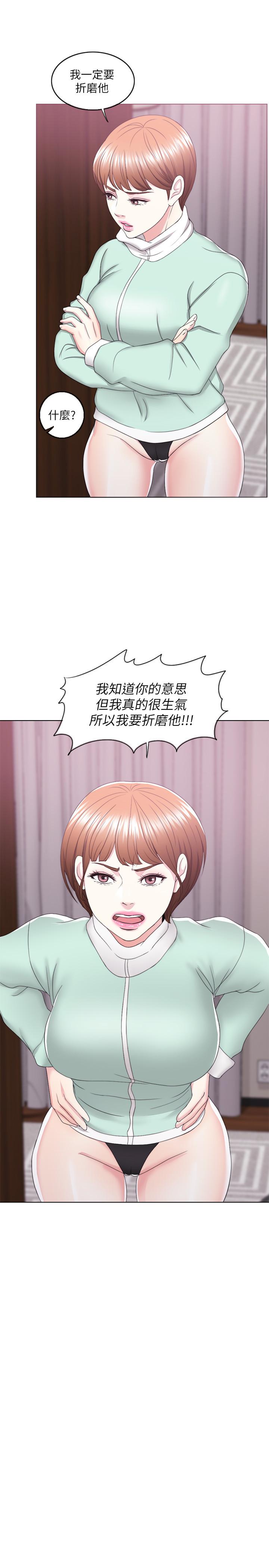 《濕身游泳課》漫画 第19話-我昨晚該不會跟他...