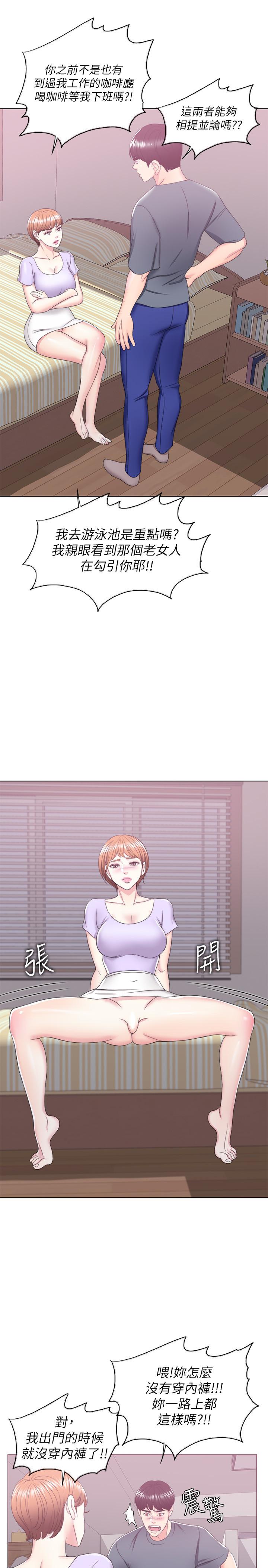 《濕身游泳課》漫画 第19話-我昨晚該不會跟他...