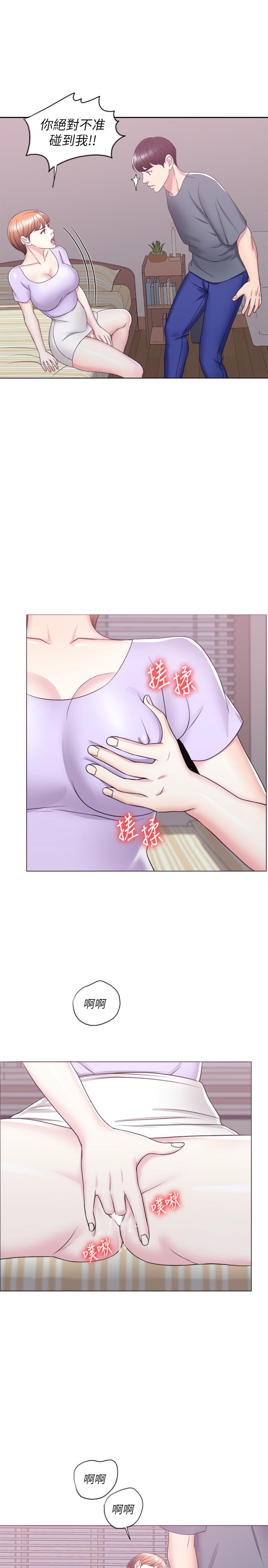 《濕身游泳課》漫画 第19話-我昨晚該不會跟他...