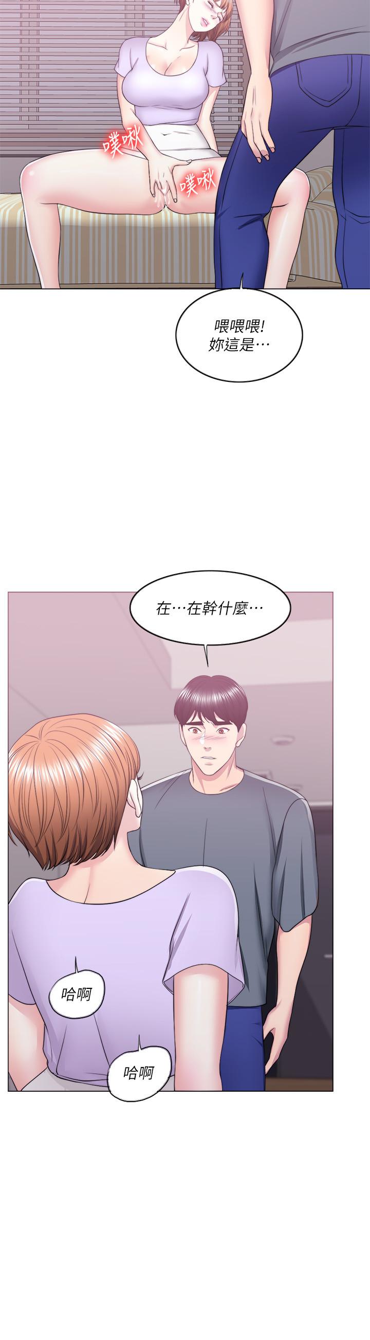 《濕身游泳課》漫画 第19話-我昨晚該不會跟他...