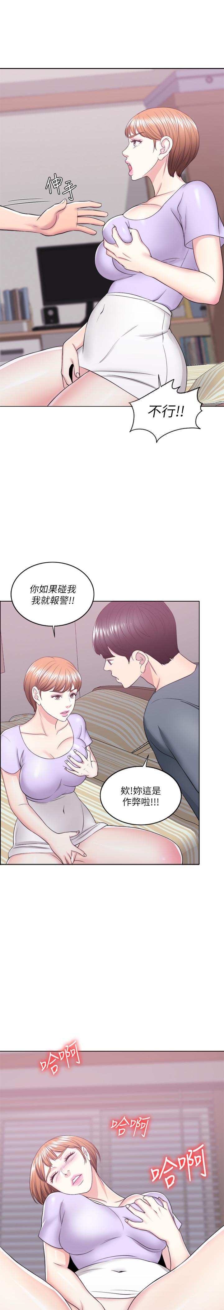 《濕身游泳課》漫画 第19話-我昨晚該不會跟他...