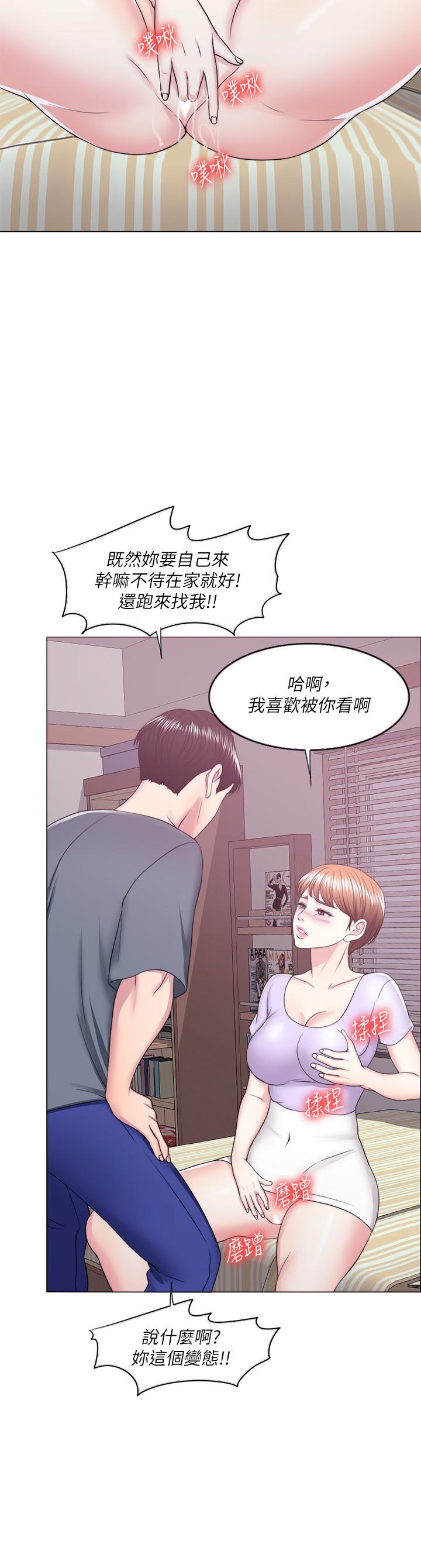 《濕身游泳課》漫画 第19話-我昨晚該不會跟他...