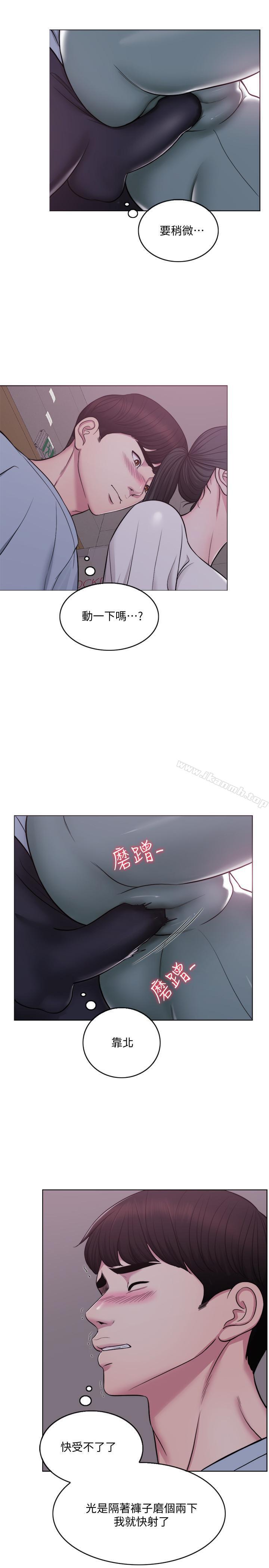 《濕身游泳課》漫画 第2話-寂寞人妻不懂得拒絕