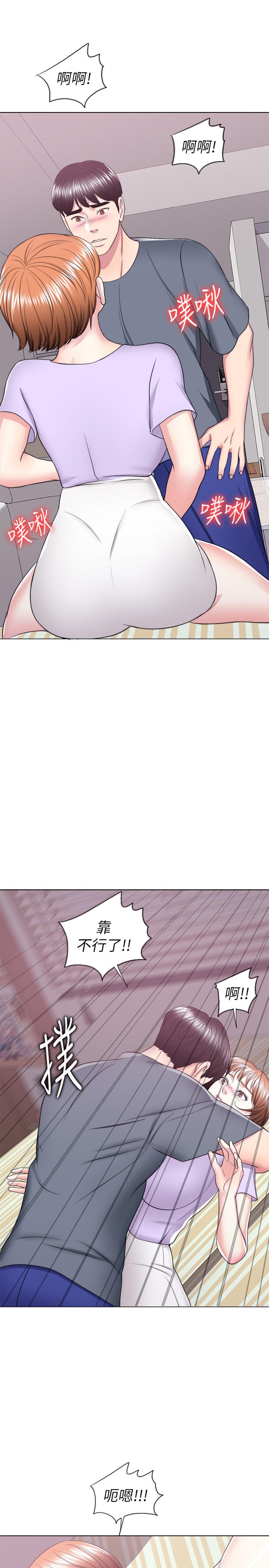 《濕身游泳課》漫画 第20話-婷婷決定要出軌了