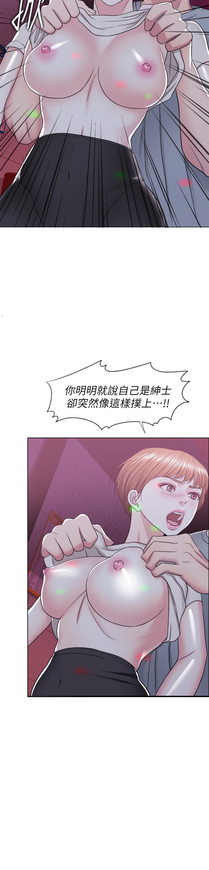 《濕身游泳課》漫画 第20話-婷婷決定要出軌了