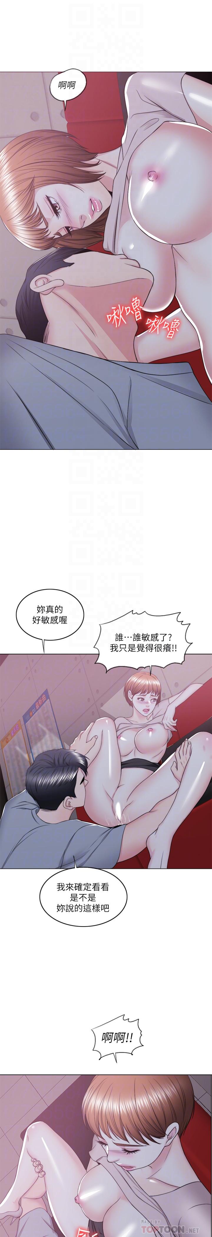 《濕身游泳課》漫画 第21話-女人們動搖的心