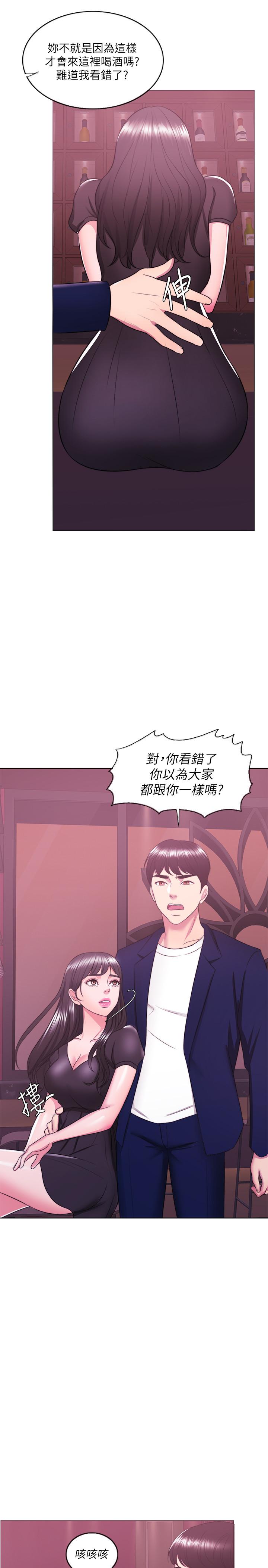 《濕身游泳課》漫画 第21話-女人們動搖的心