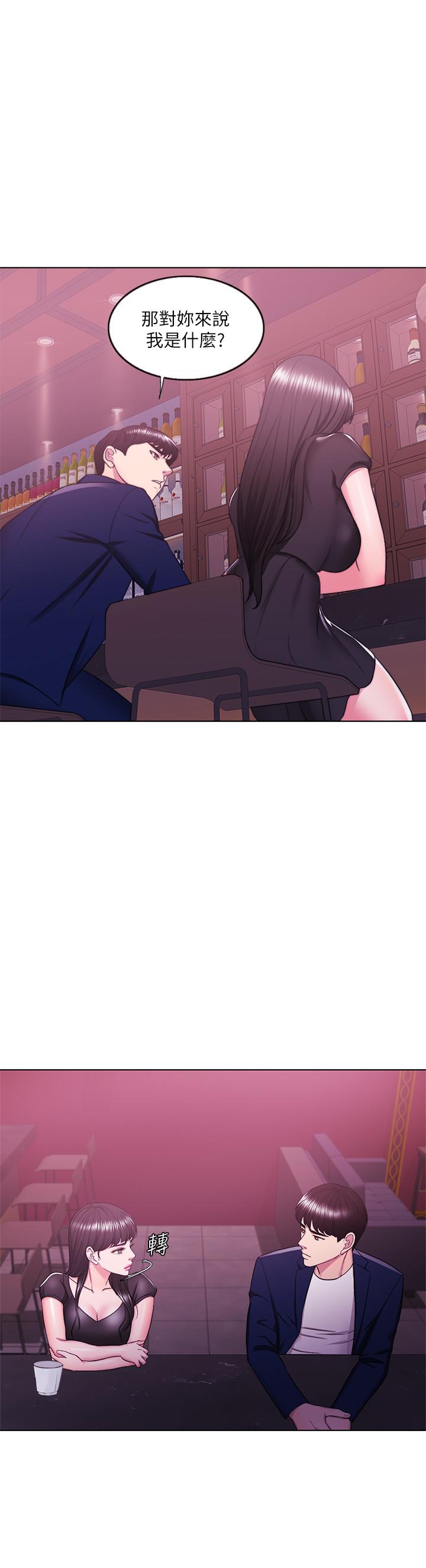 《濕身游泳課》漫画 第21話-女人們動搖的心