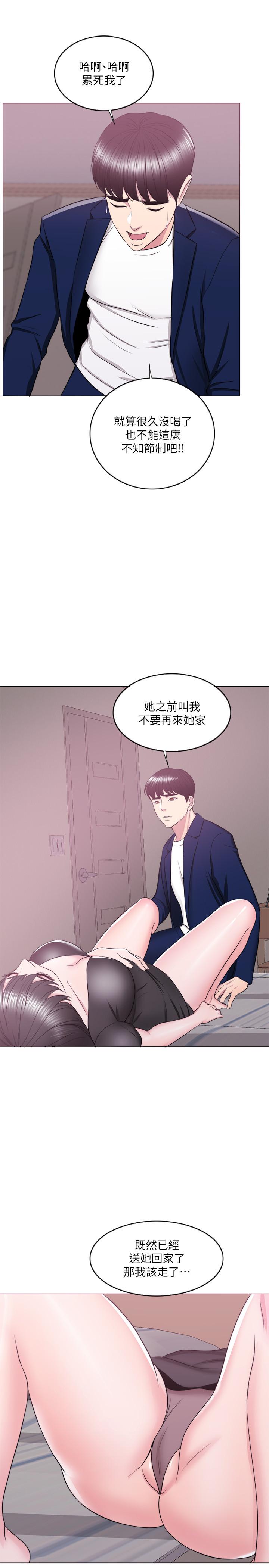 《濕身游泳課》漫画 第21話-女人們動搖的心