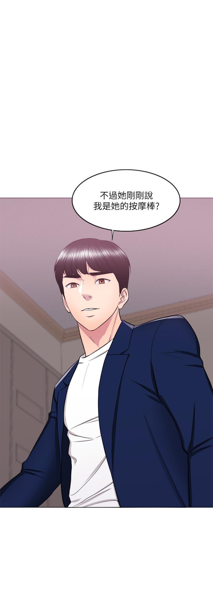 《濕身游泳課》漫画 第21話-女人們動搖的心