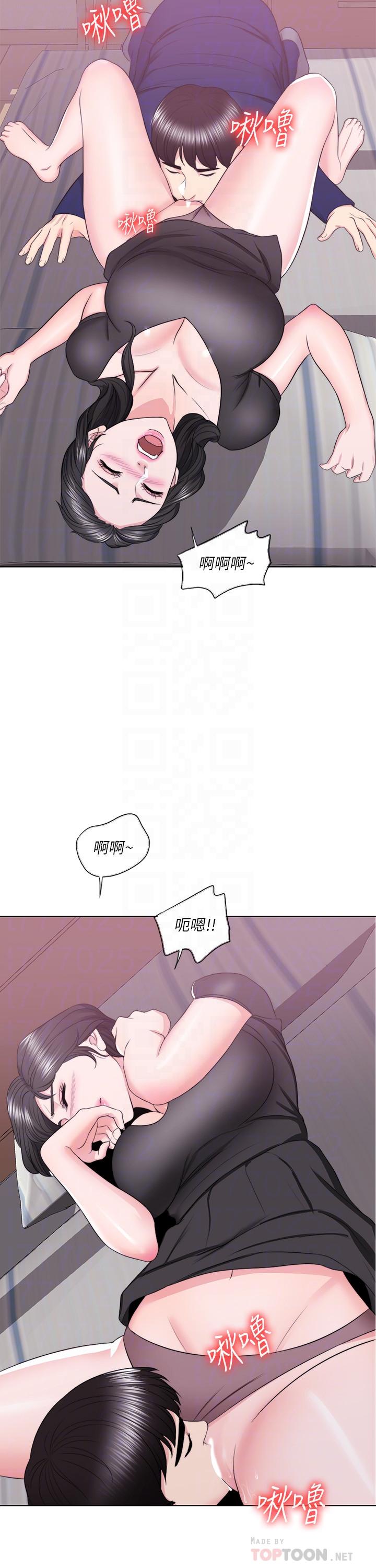 《濕身游泳課》漫画 第22話-婆婆發現男士內褲