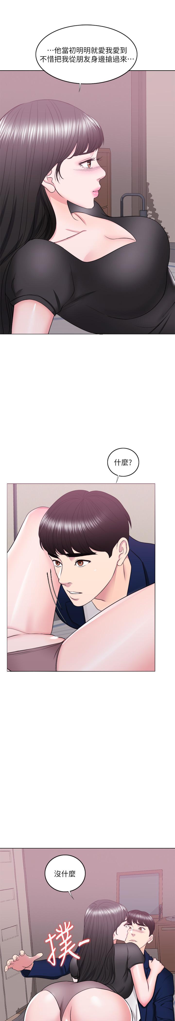 《濕身游泳課》漫画 第22話-婆婆發現男士內褲