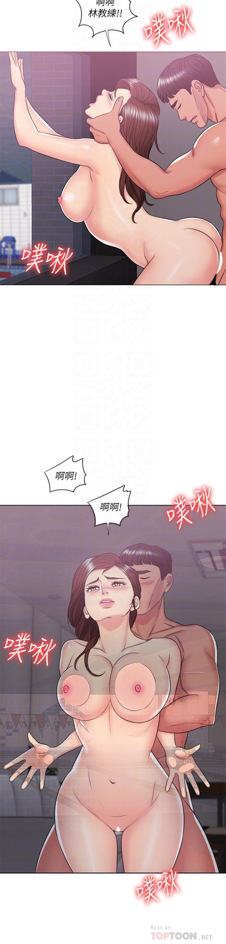《濕身游泳課》漫画 第22話-婆婆發現男士內褲