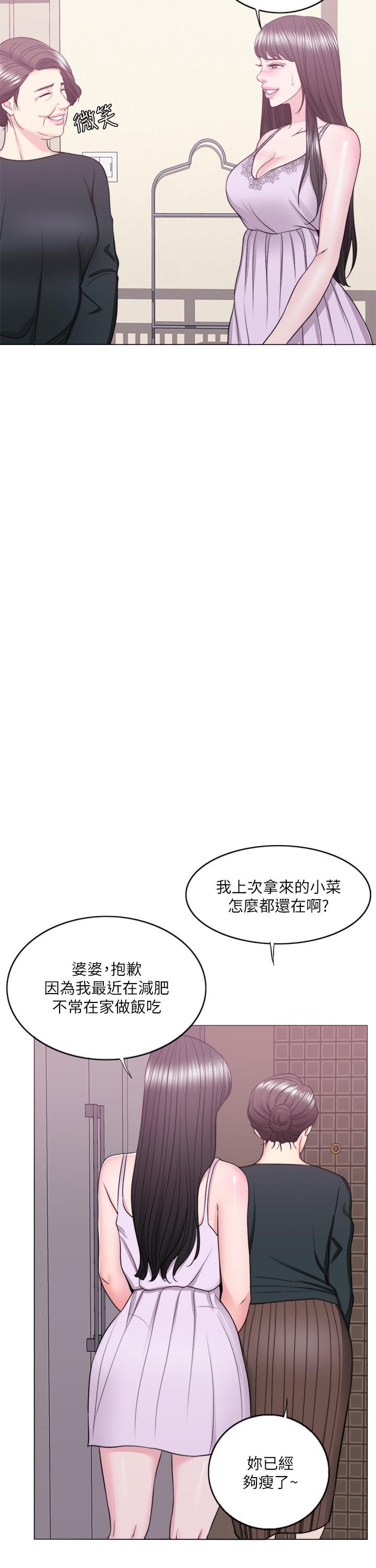 《濕身游泳課》漫画 第22話-婆婆發現男士內褲