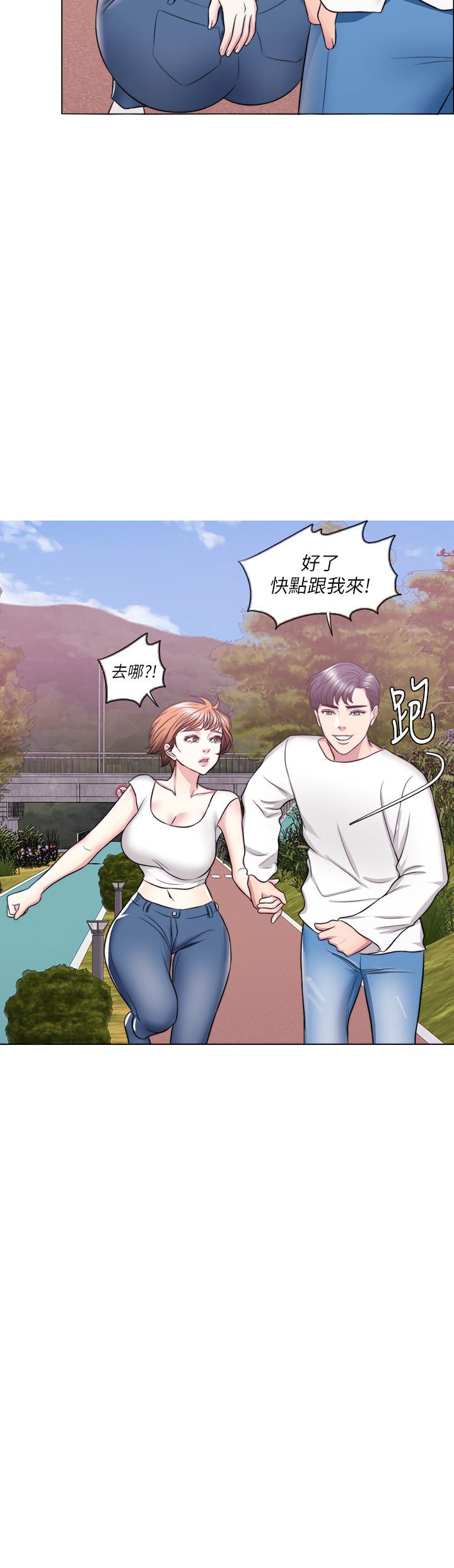 《濕身游泳課》漫画 第23話-穿黑絲襪赴約