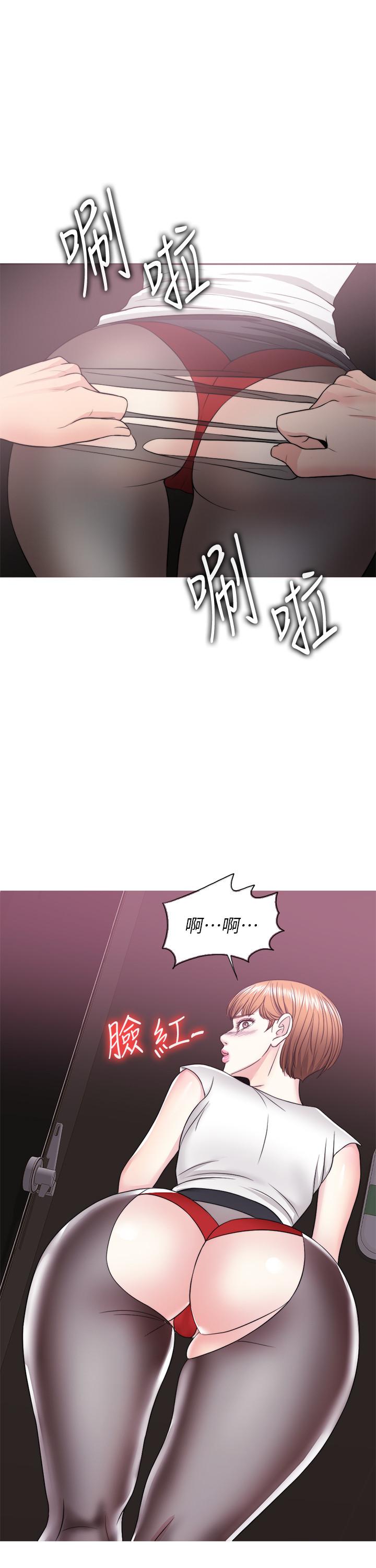 《濕身游泳課》漫画 第23話-穿黑絲襪赴約