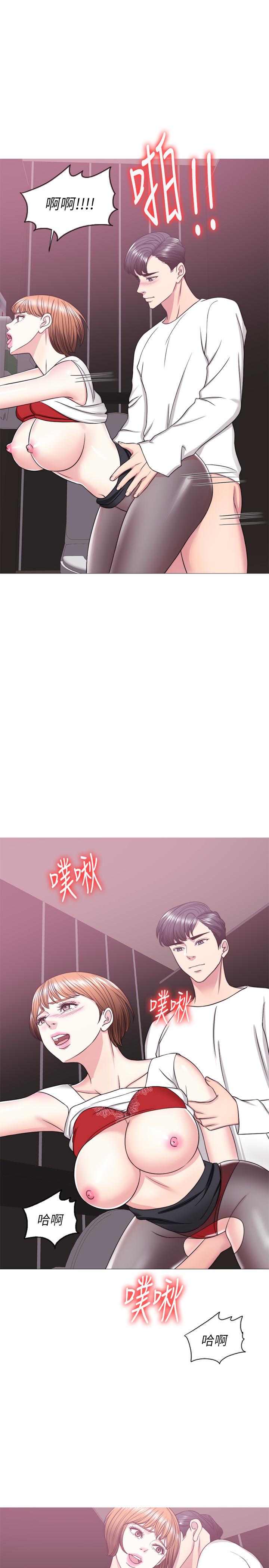 《濕身游泳課》漫画 第23話-穿黑絲襪赴約