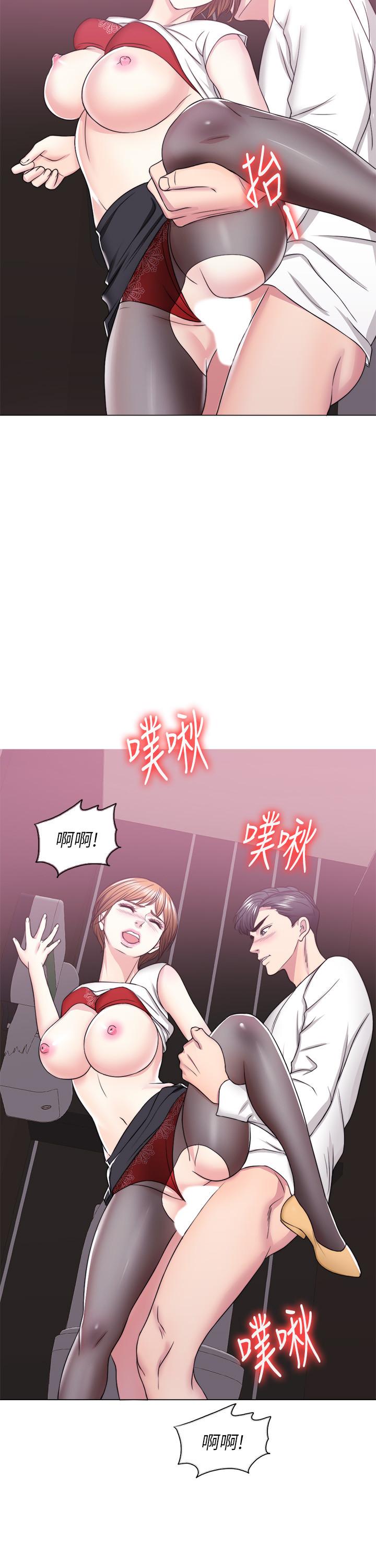 《濕身游泳課》漫画 第23話-穿黑絲襪赴約