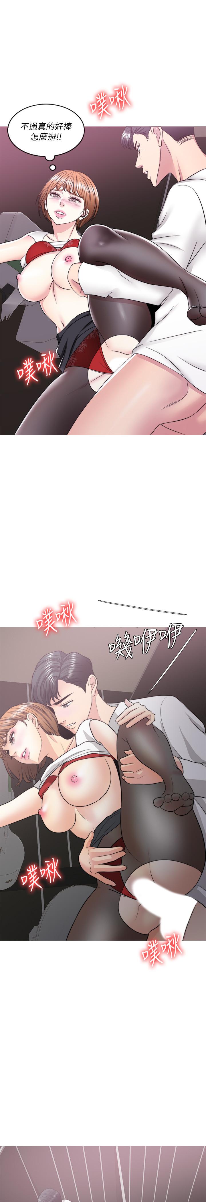 《濕身游泳課》漫画 第23話-穿黑絲襪赴約