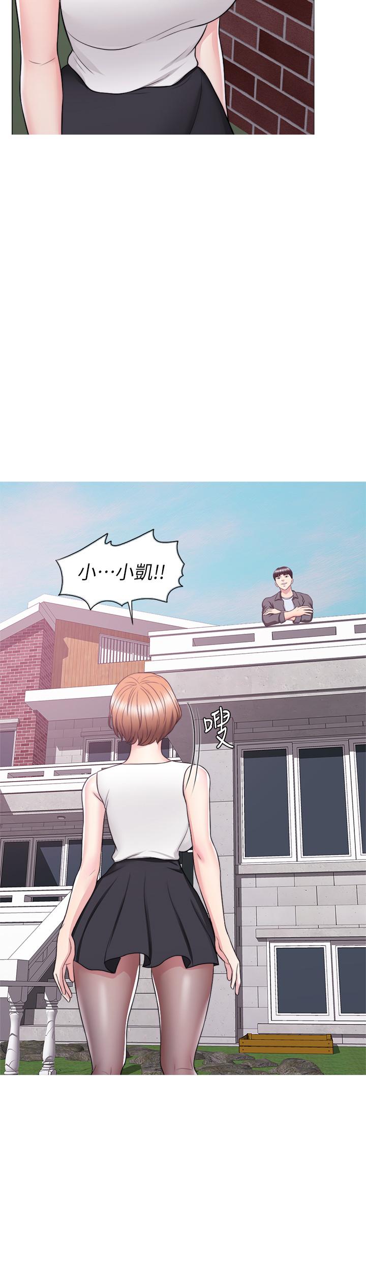 《濕身游泳課》漫画 第24話-小凱對婷婷動粗