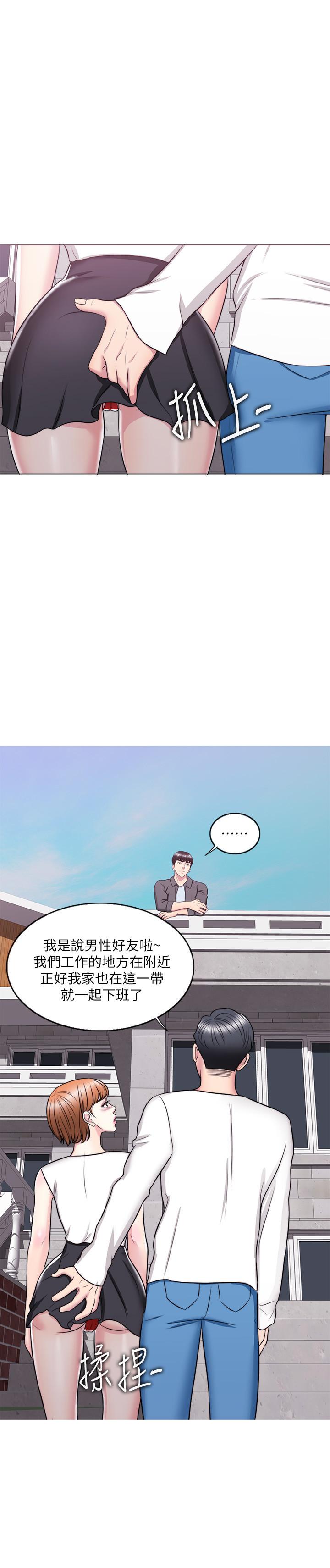 《濕身游泳課》漫画 第24話-小凱對婷婷動粗