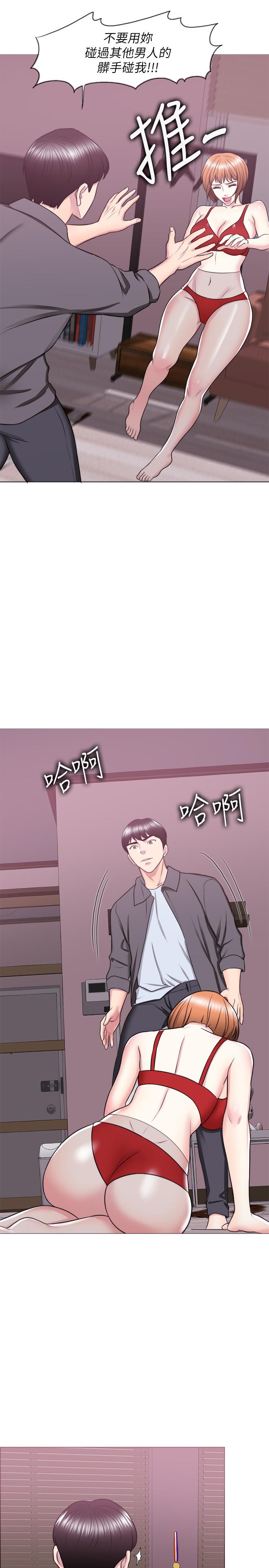 《濕身游泳課》漫画 第24話-小凱對婷婷動粗
