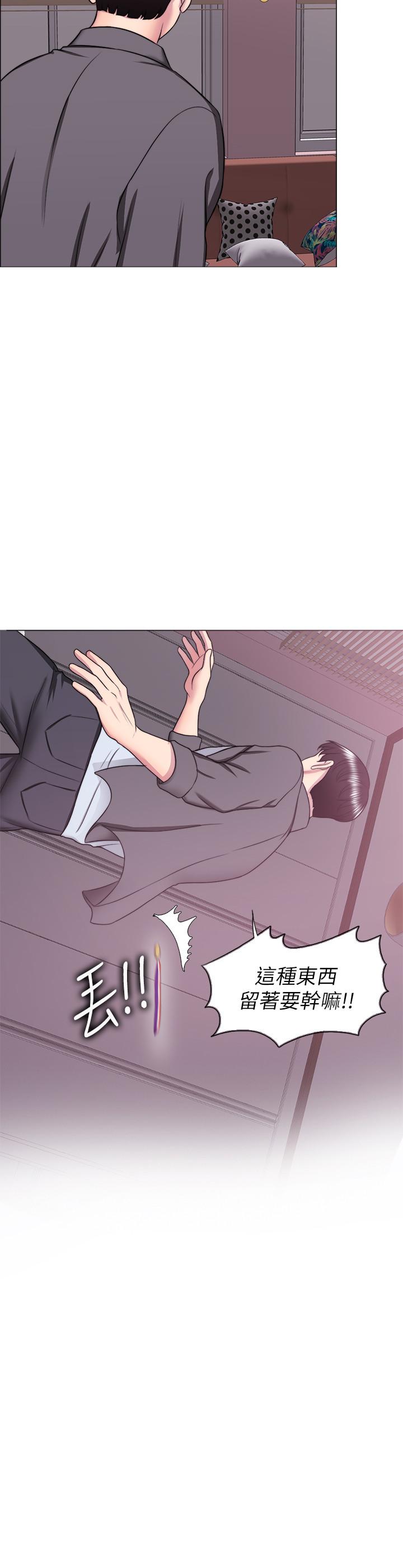 《濕身游泳課》漫画 第24話-小凱對婷婷動粗