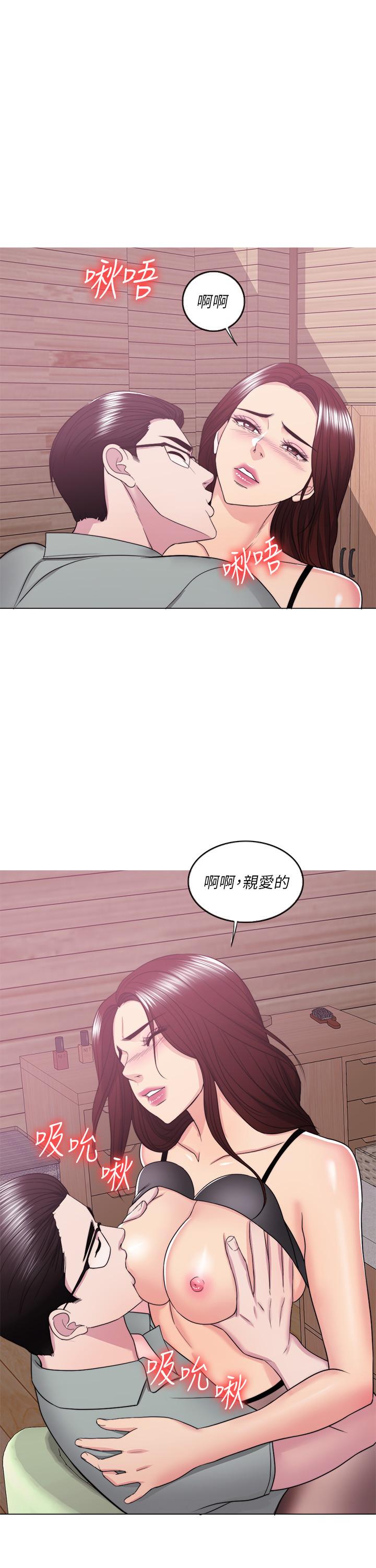 《濕身游泳課》漫画 第24話-小凱對婷婷動粗