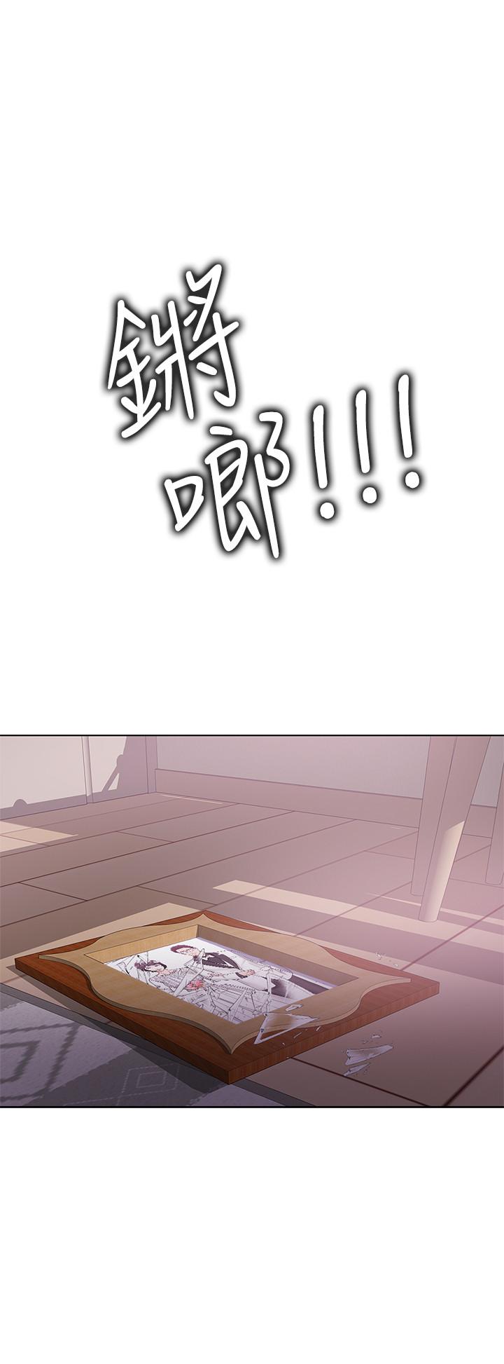 《濕身游泳課》漫画 第25話-想讓她成為我的女人