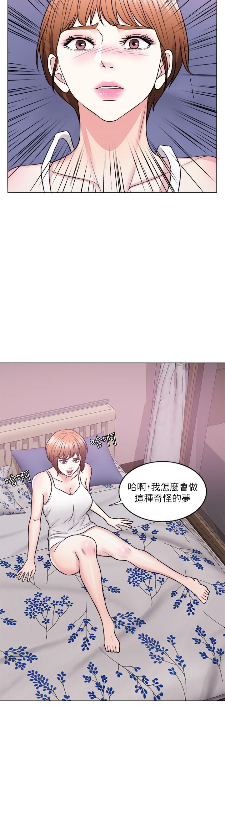 《濕身游泳課》漫画 第25話-想讓她成為我的女人