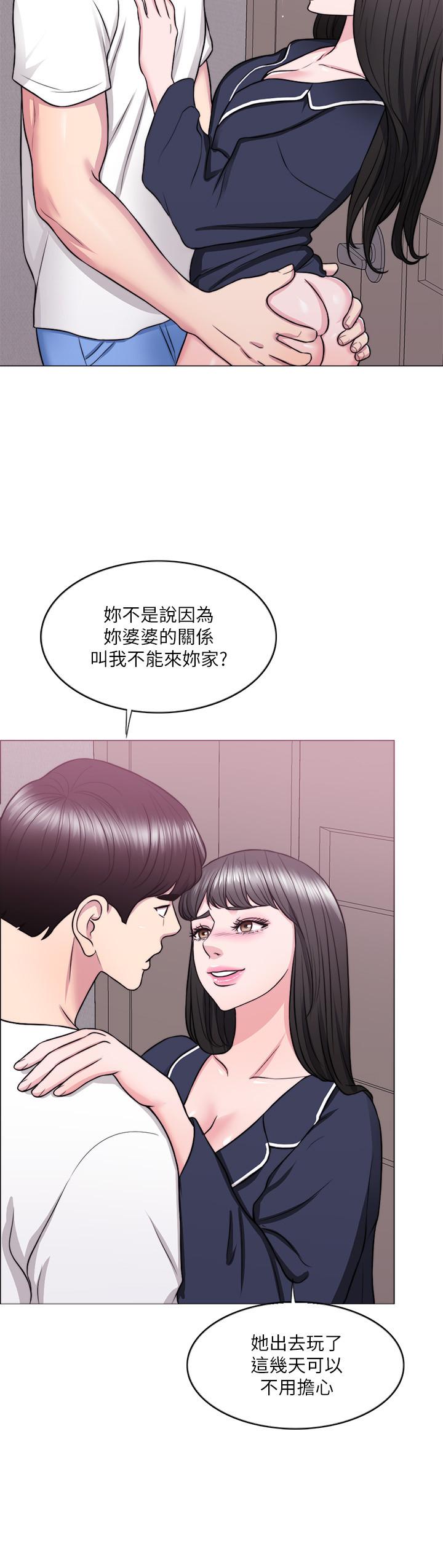 《濕身游泳課》漫画 第25話-想讓她成為我的女人