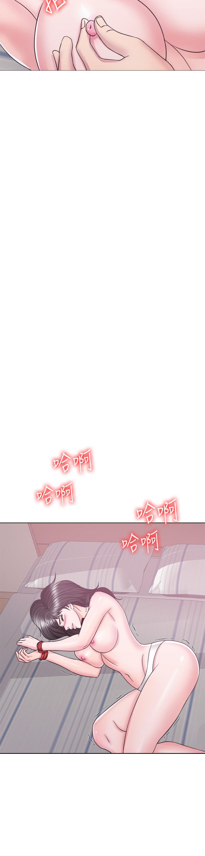 《濕身游泳課》漫画 第25話-想讓她成為我的女人