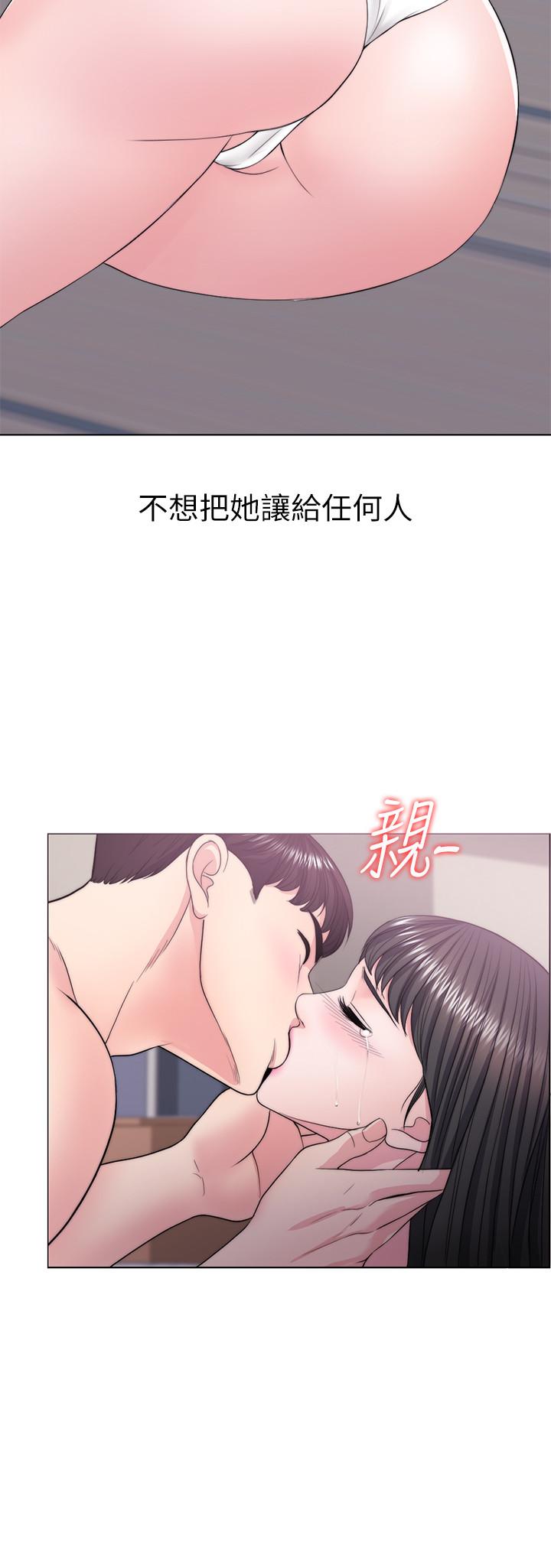 《濕身游泳課》漫画 第25話-想讓她成為我的女人