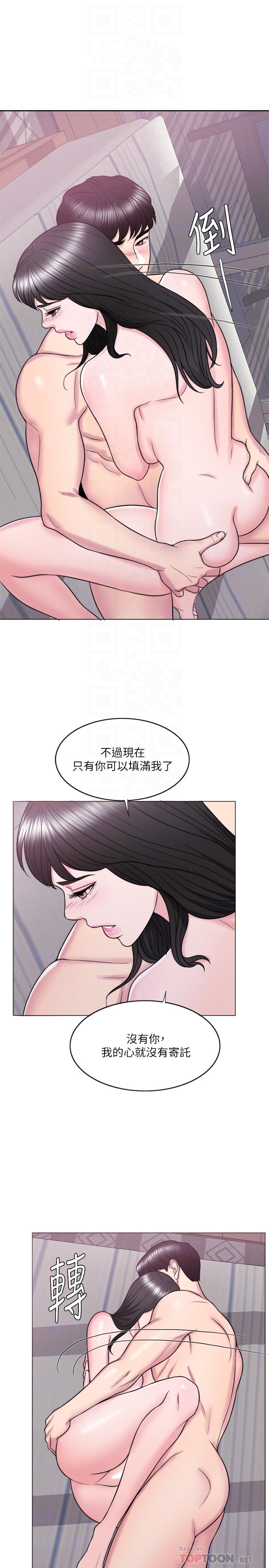 《濕身游泳課》漫画 第26話-隨時隨地想做愛的兩人