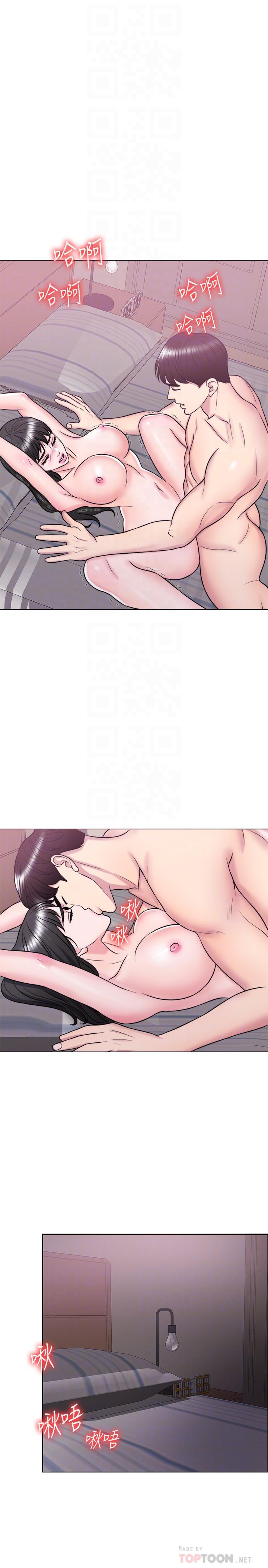 《濕身游泳課》漫画 第26話-隨時隨地想做愛的兩人