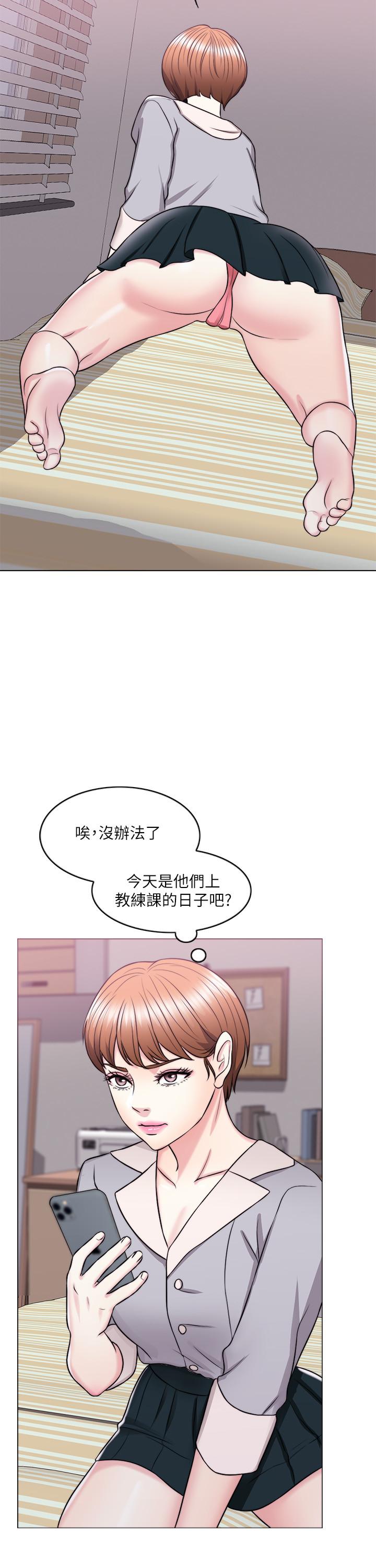 《濕身游泳課》漫画 第26話-隨時隨地想做愛的兩人