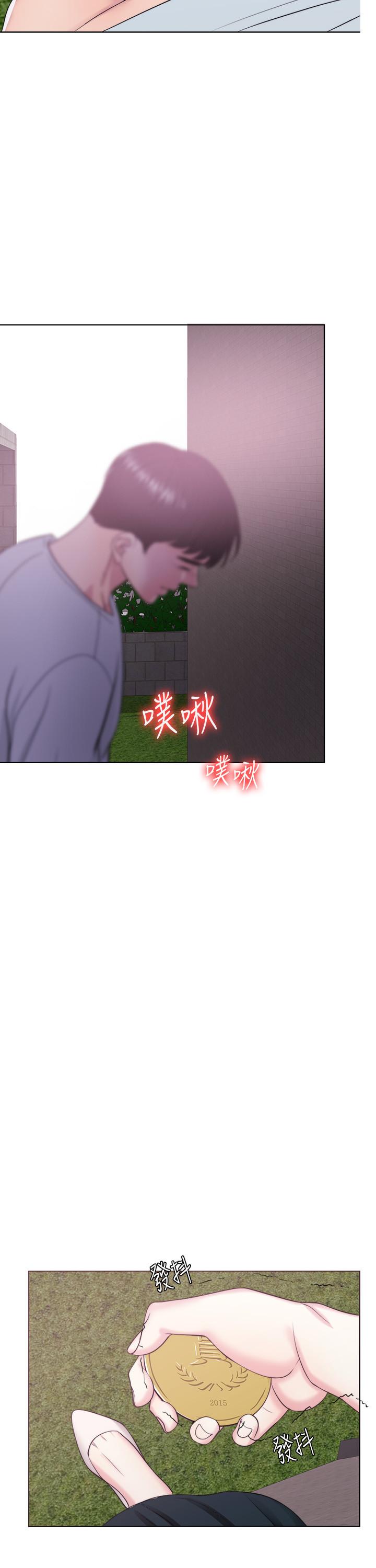《濕身游泳課》漫画 第26話-隨時隨地想做愛的兩人