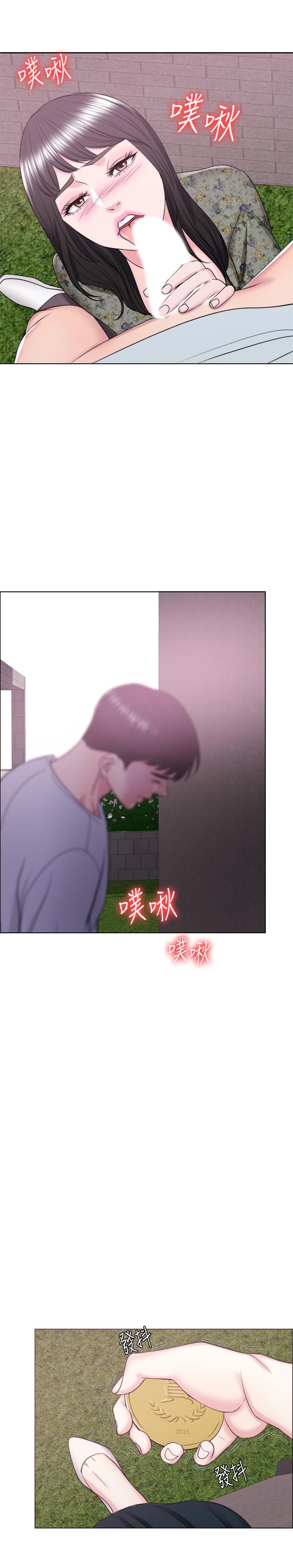 《濕身游泳課》漫画 第27話-錄音機裡的出軌證據