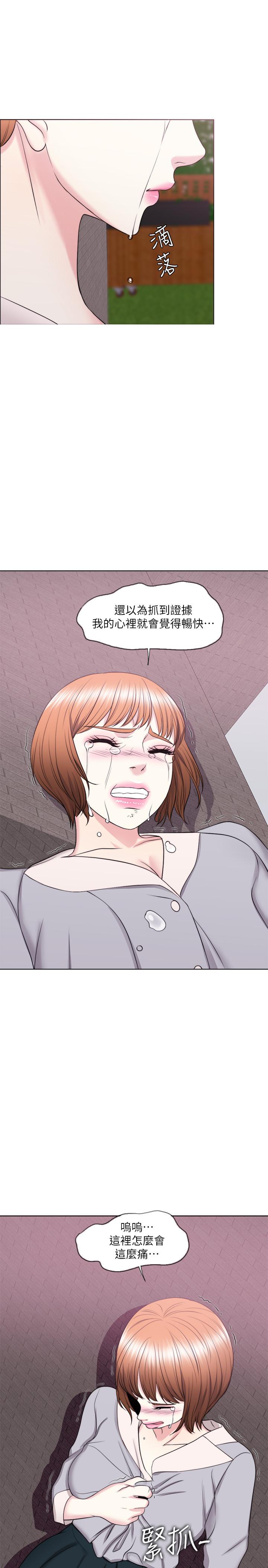 《濕身游泳課》漫画 第27話-錄音機裡的出軌證據