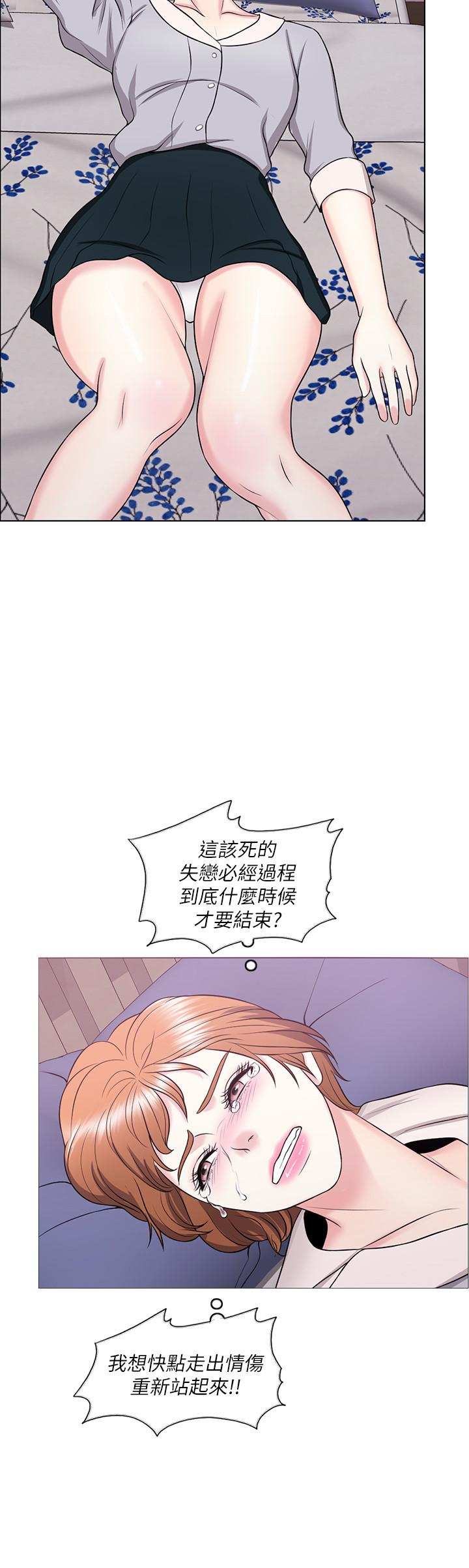 《濕身游泳課》漫画 第27話-錄音機裡的出軌證據