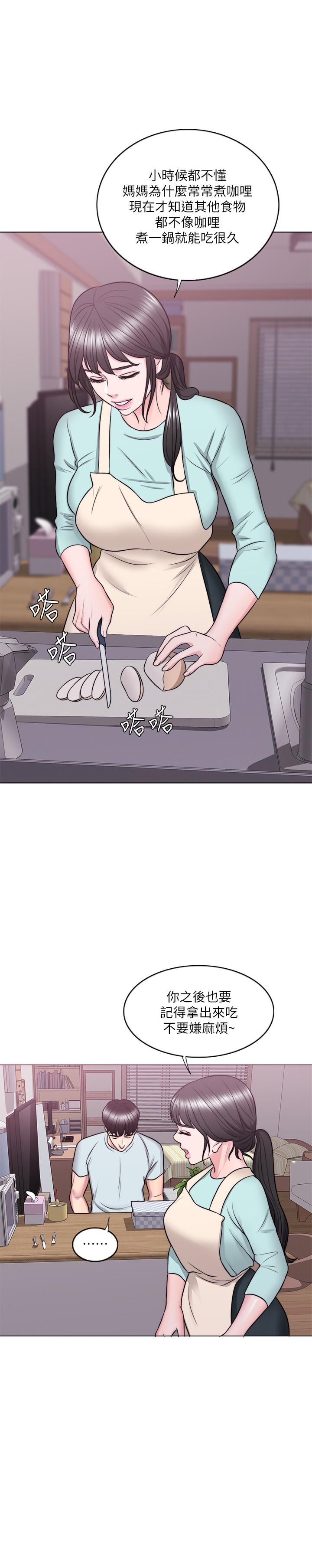 《濕身游泳課》漫画 第27話-錄音機裡的出軌證據