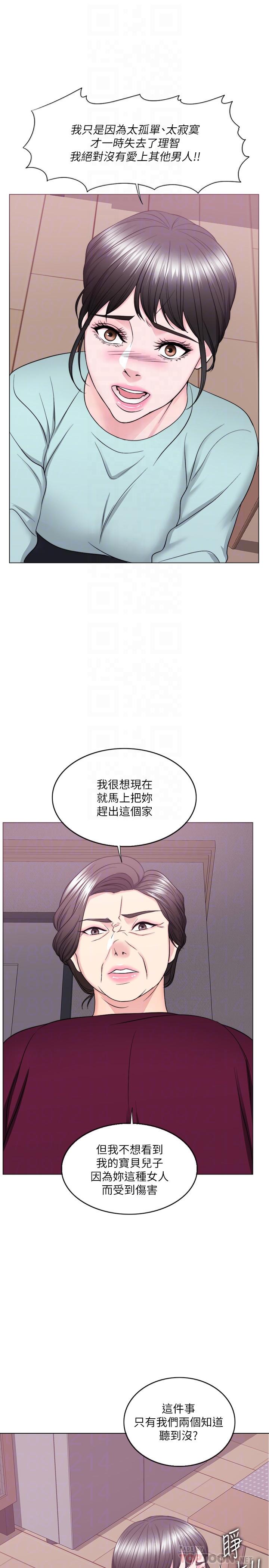 《濕身游泳課》漫画 第28話-你婆婆知道我也不管
